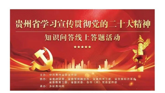 天眼新闻app答题首页2