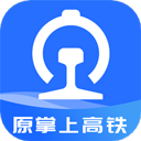 国铁吉讯app官方版下载