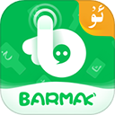 BARMAK输入法app官方版下载