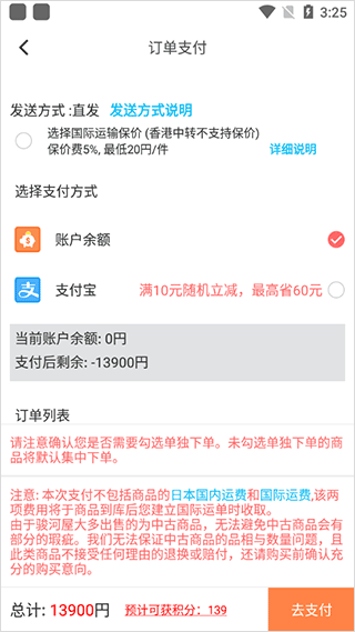 魔法集市