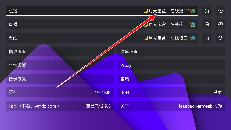 堡盒