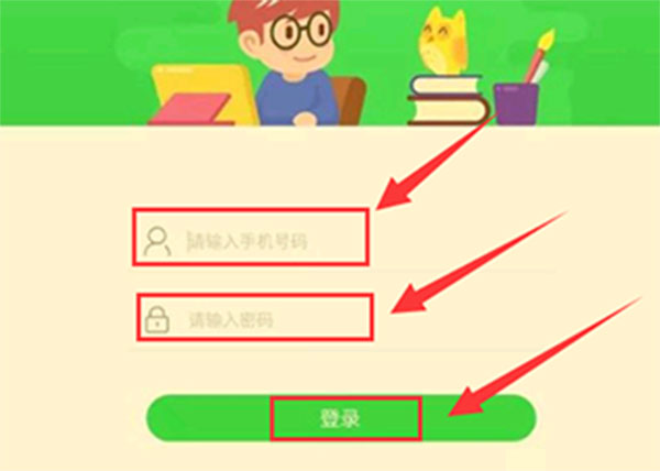 怎么与手机绑定截图2
