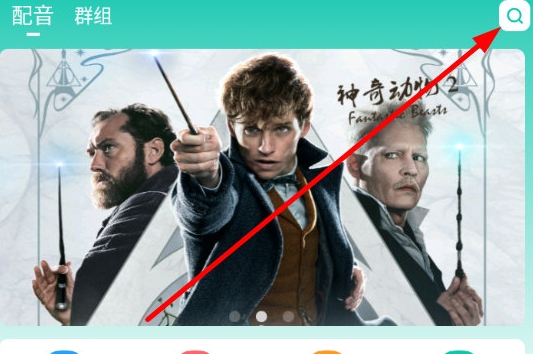 英语配音狂
