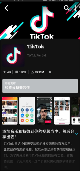 uptodown app store