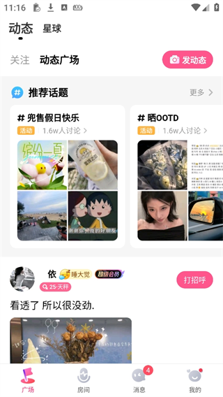 使用方法1