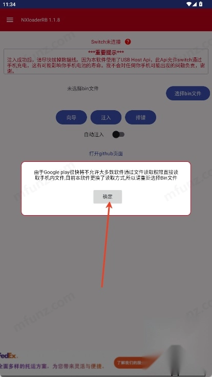 NXloaderRB