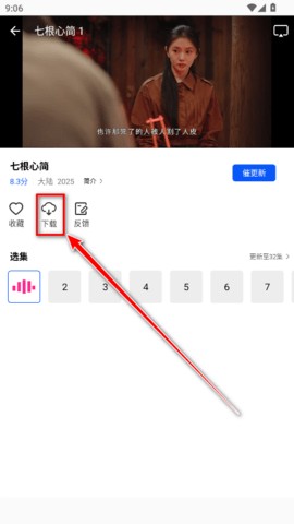 云野视频 1.0.0 安卓版