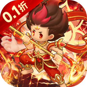 剑与魔法(0.1折天天送代充)
