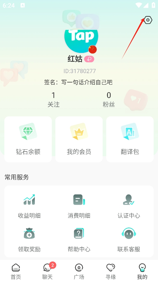 WorldTalk
