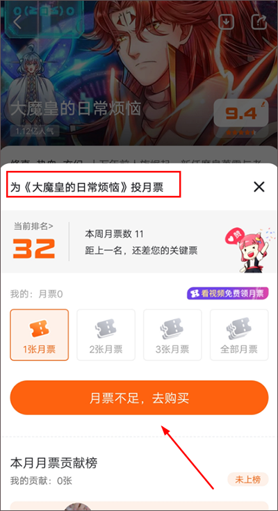 漫画栈