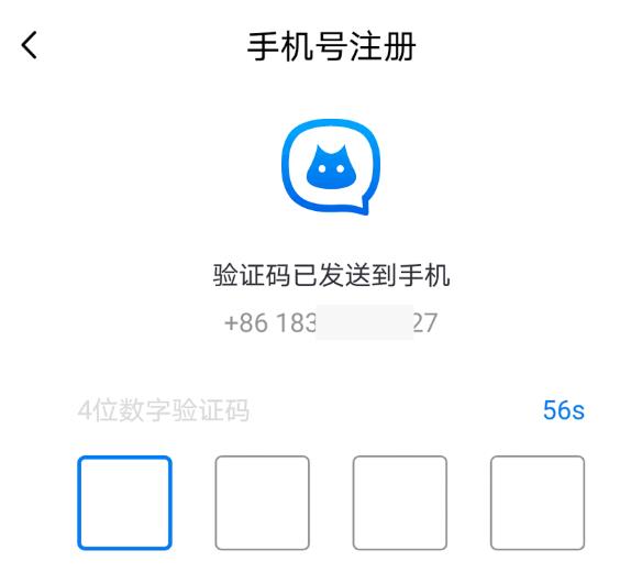 蝙蝠加密聊天