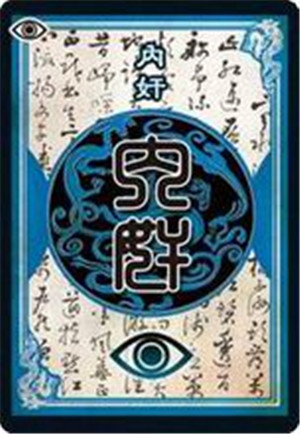 三国杀OL互通版怎么玩4