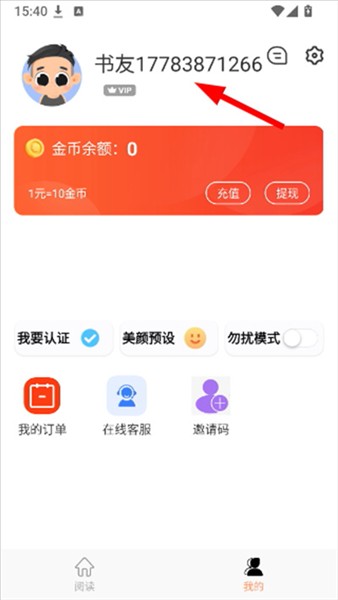 花香阁小说
