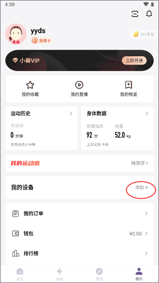 yesoul野小兽