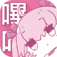 picacge哔卡漫画app官方版下载
