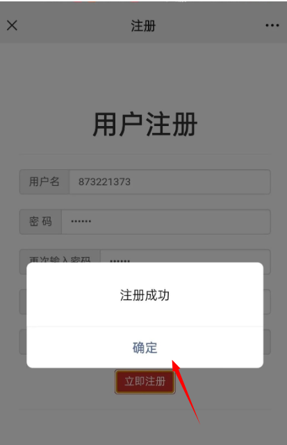 乐享云视听