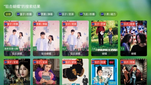 干货tv离线版免费追剧内置源版app下载-干货tv离线版影视盒子软件最新版安卓下载