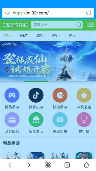 xfplay影音先锋