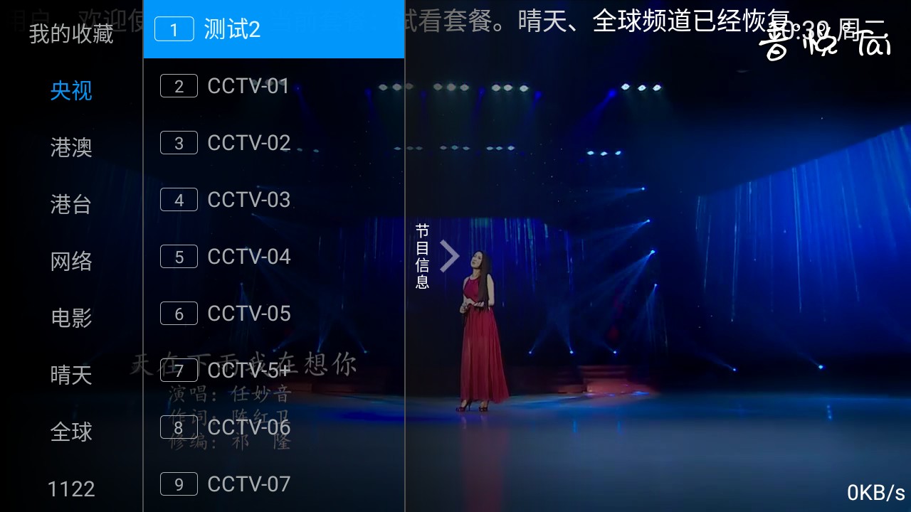 MeTV
