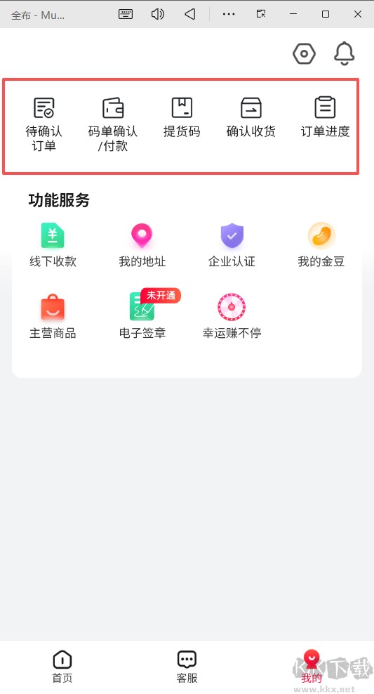 全布