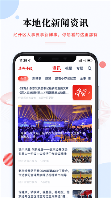 尚亦城
