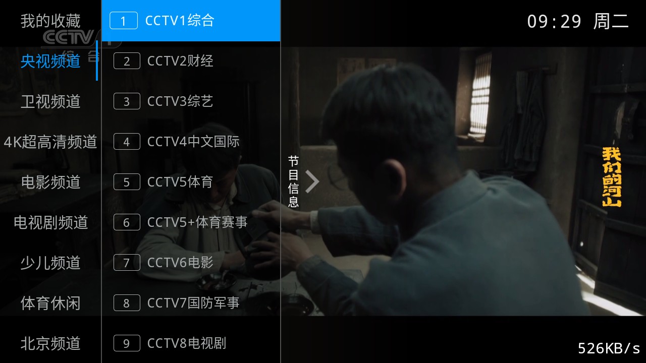 兔兔TV