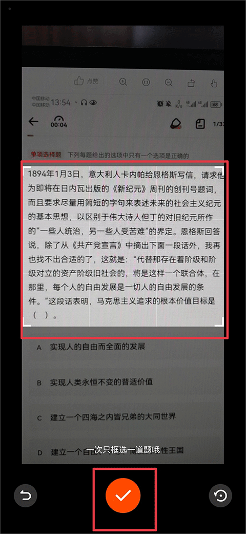学小易