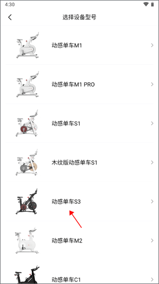 yesoul野小兽