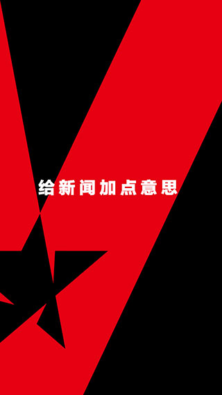 看天下