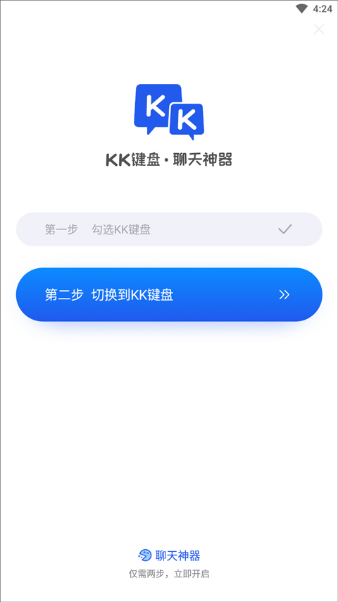 使用方法截图1