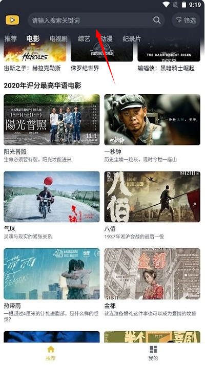 泥巴影院手机版