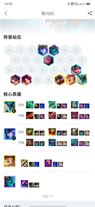 使用教程截图3