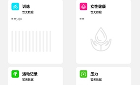 HD Fit Pro