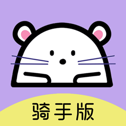 仓鼠外卖骑手app官方下载