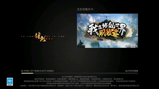 星火对战平台app下载最新版 星火对战平台