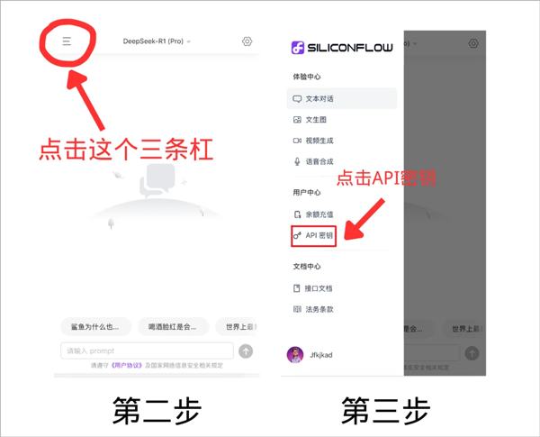 怎么本地部署？怎么获取秘钥？2