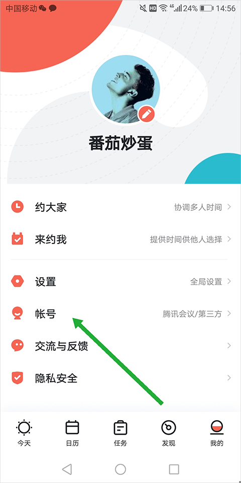 使用教程1