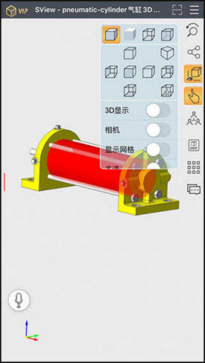 使用帮助截图5