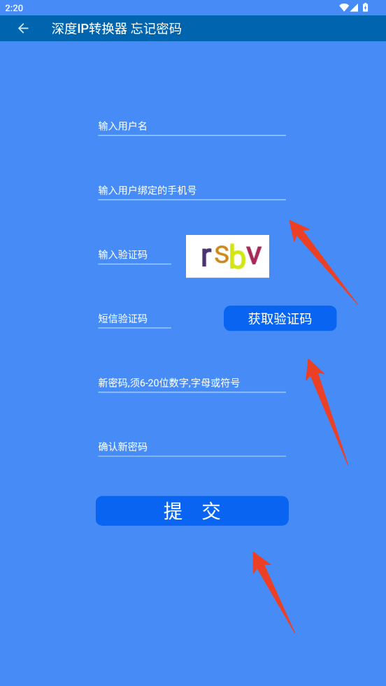 使用方法截图3