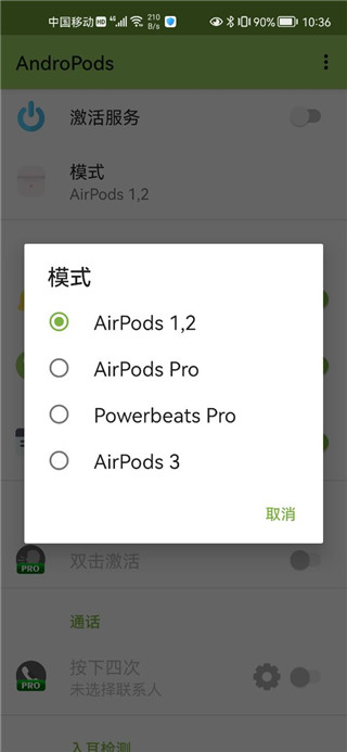 andropods