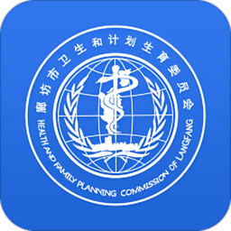 健康廊坊app官方下载