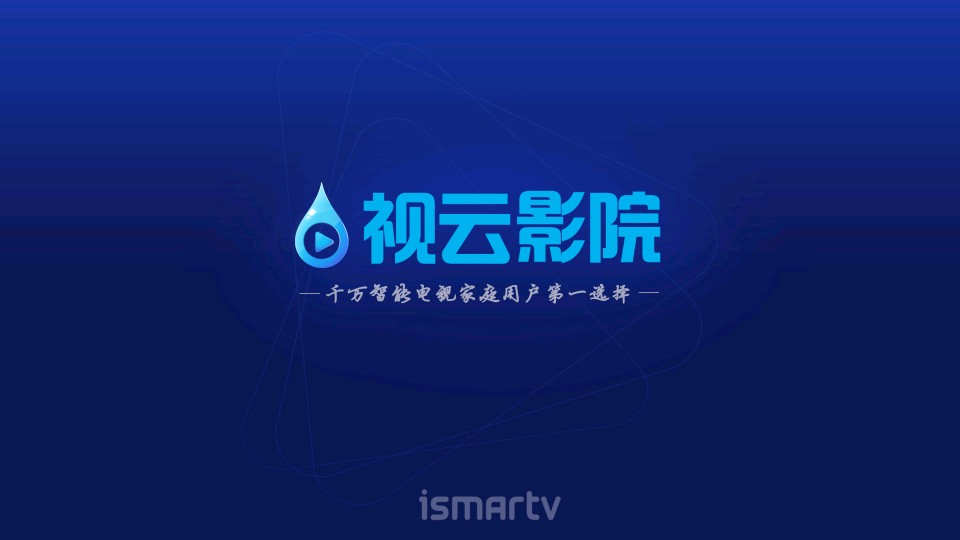 视云影院