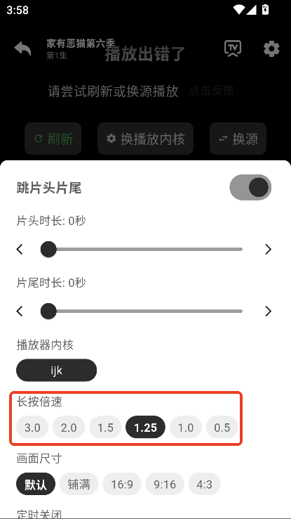 听心视频app官方版