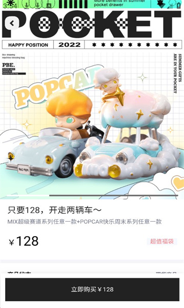 口袋抽盒机