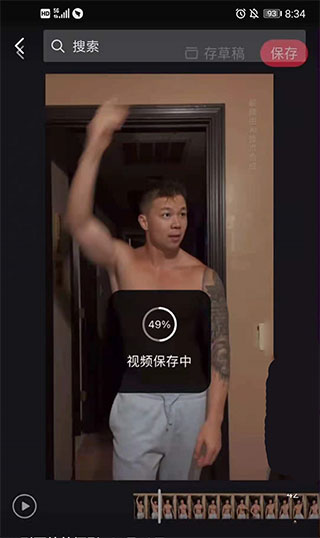 逗拍