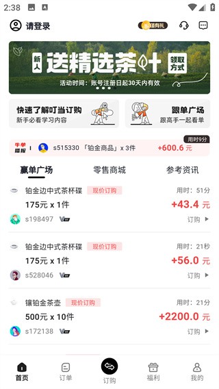 软件使用配图3