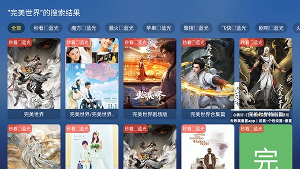 蜜蜂Tv官方正版