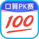 作业帮口算app