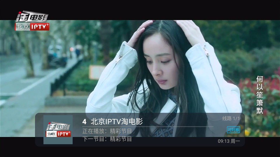 云光TV