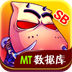 我叫mt辅助手册下载
